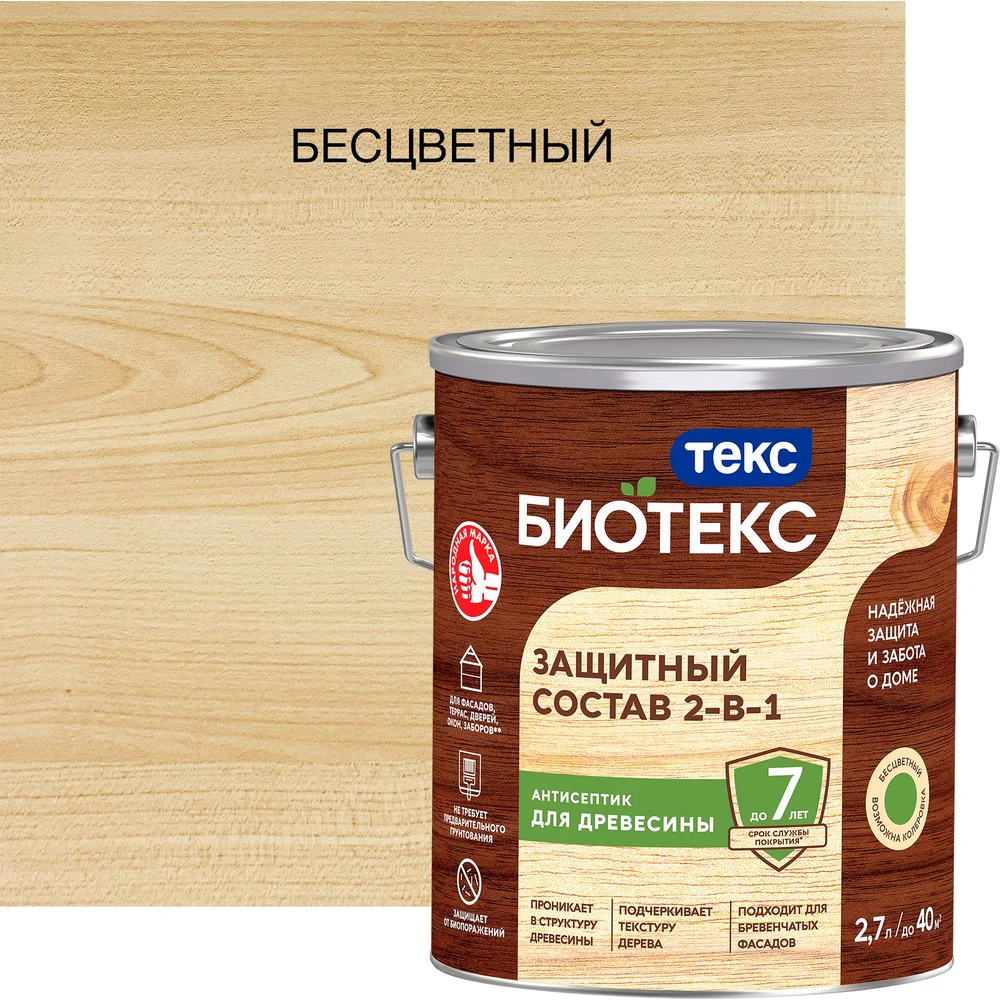 Биоантисептик грунт Текс классик универсал 700008162