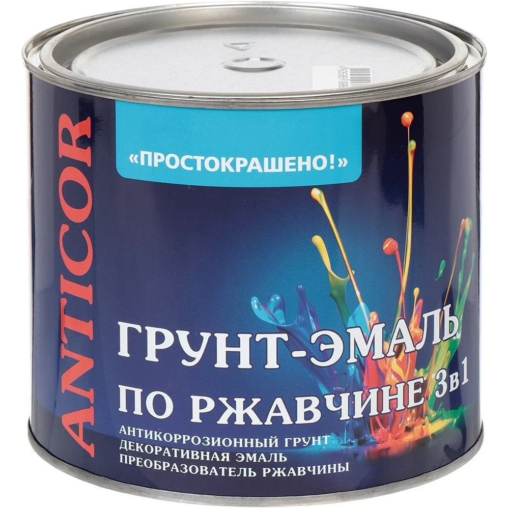 Грунт-эмаль по ржавчине Простокрашено! 69683