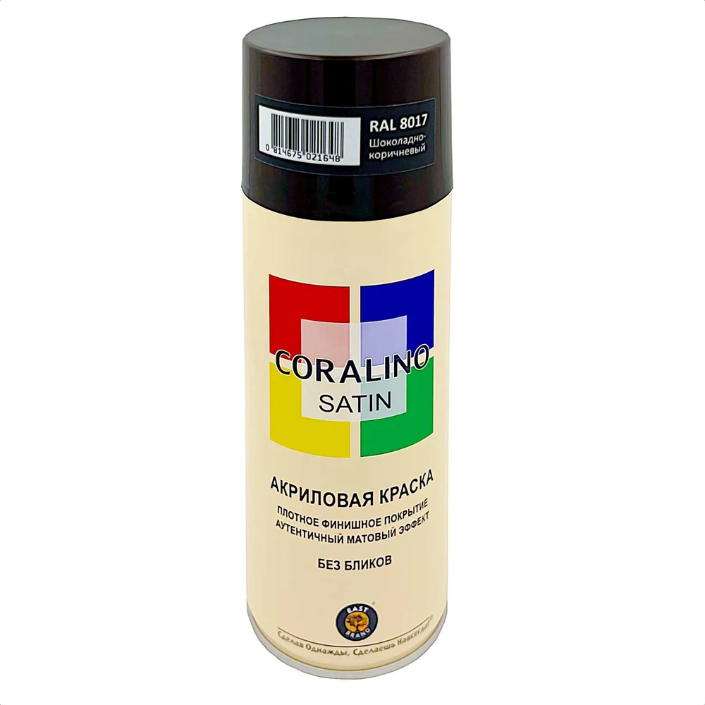 Аэрозольная краска CORALINO SATIN CS8017