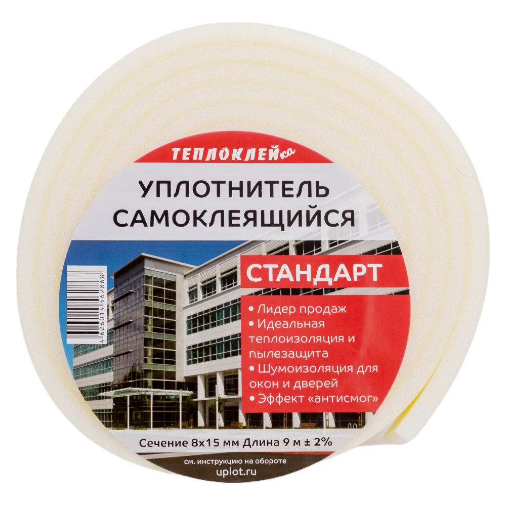 Уплотнитель ООО «Торговый Дом «ТСМ» Теплоклейка 817031