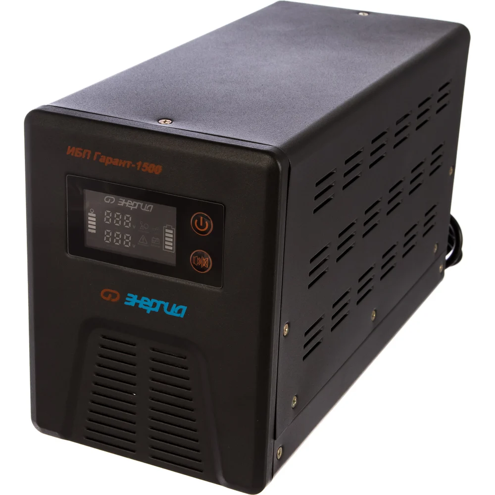 ИБП Энергия Гарант-1500 Е0201-0041