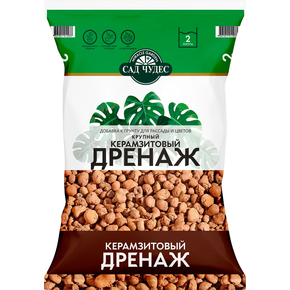 Крупный дренаж керамзитовый Сад чудес 4607951411037