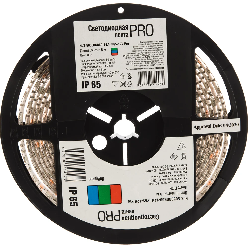 Светодиодная лента Navigator 71 447 NLS-5050RGB60-14.4-IP65-12V-Pro 71447