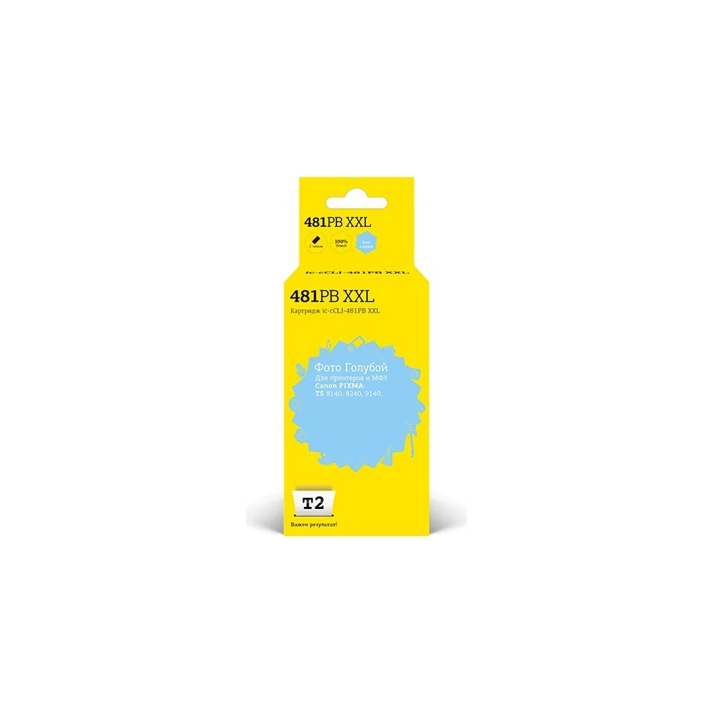 Картридж для Canon PIXMA TS8140 8240 8340 9140 T2 IC-CCLI-481PB XXL