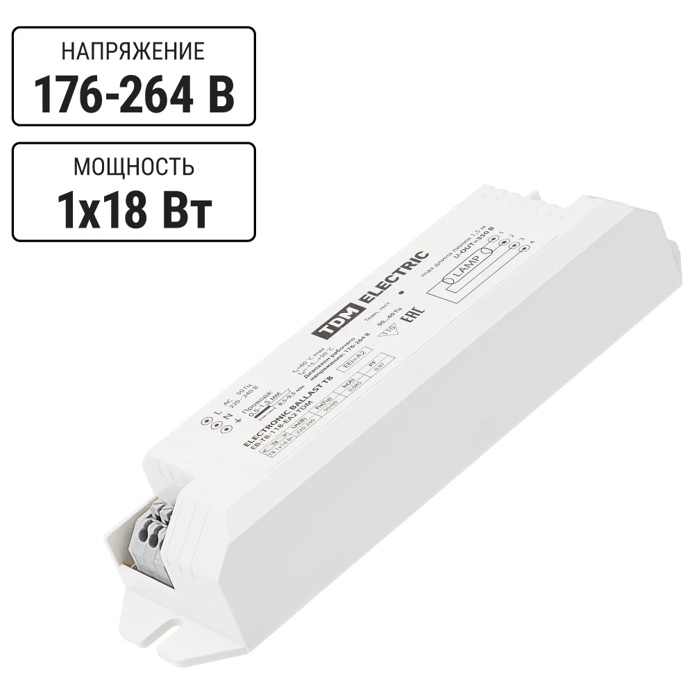 Электронный пускорегулирующий аппарат TDM ELECTRIC EB-T8-118-EA2 SQ0339-0001