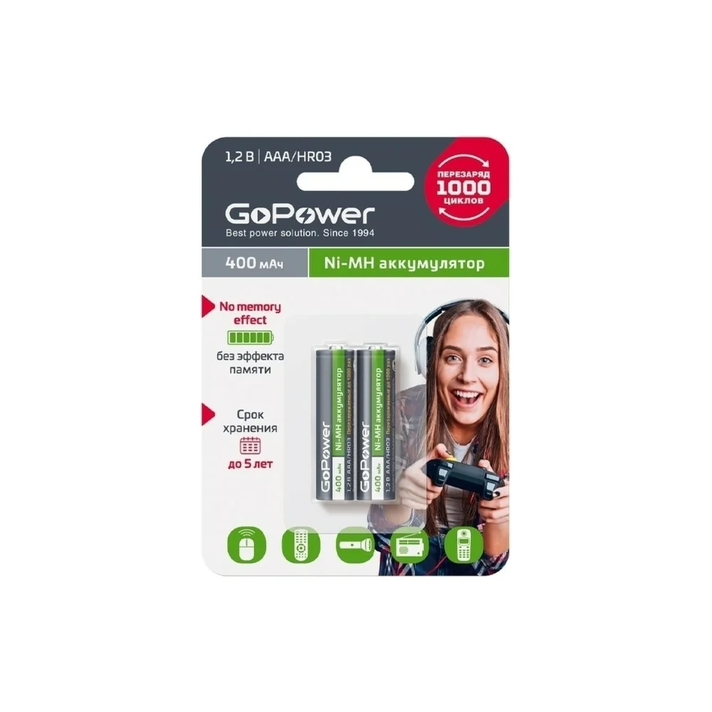Бытовой аккумулятор GoPower HR03 00-00018319