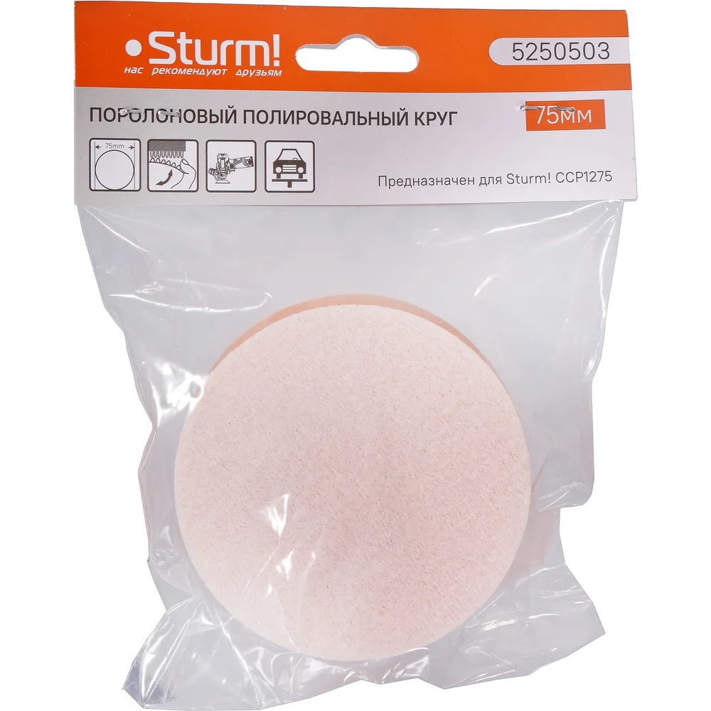 Поролоновый полировальный круг Sturm 5250503