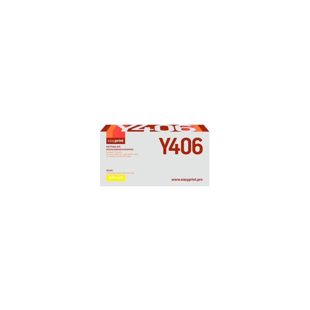 Картридж для Samsung CLP-365, CLX-3300, C410 EasyPrint CLT-406Y LS-Y406