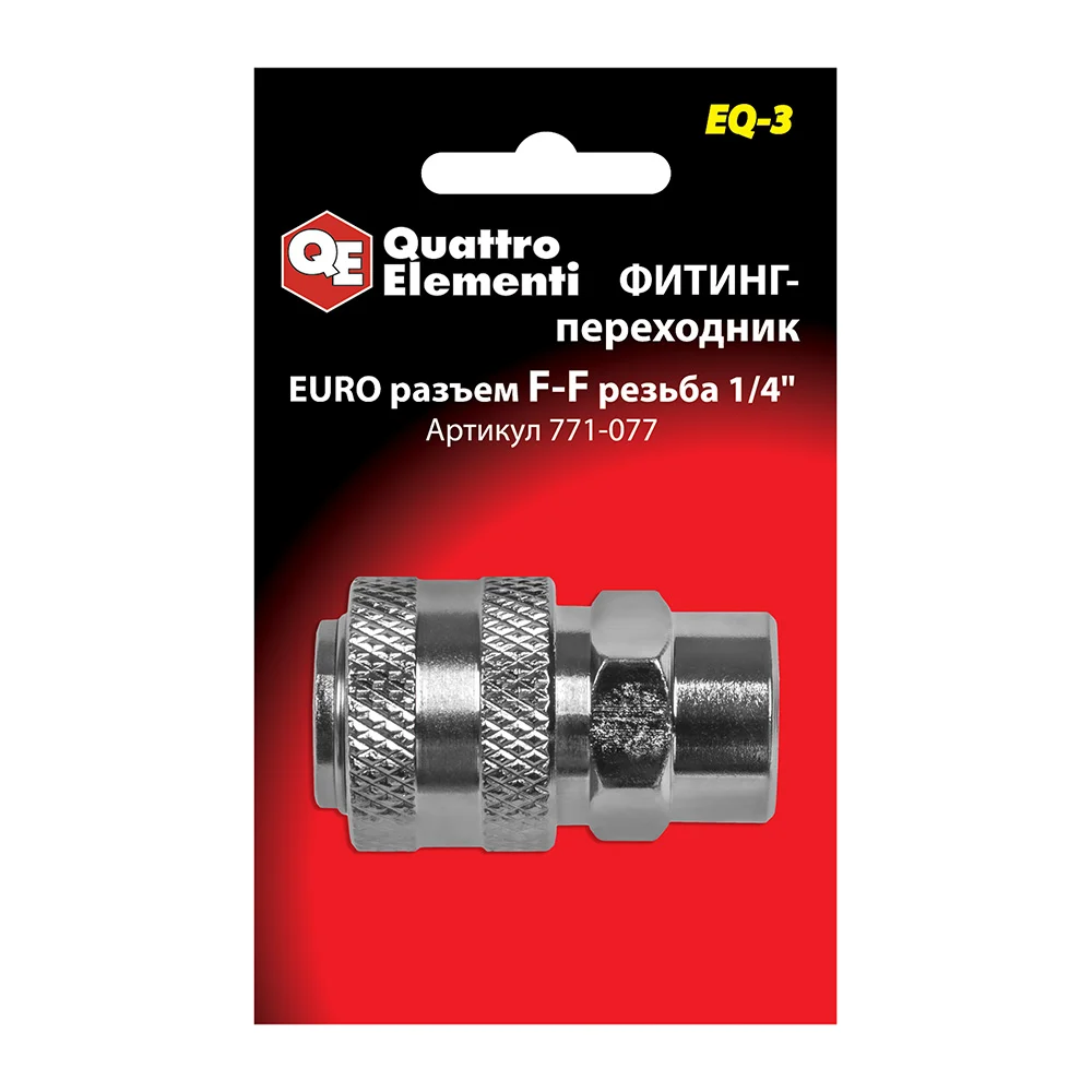 Переходник QUATTRO ELEMENTI EQ-3 771-077