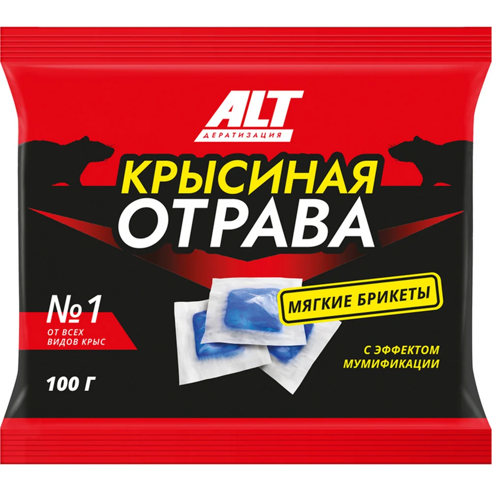 Крысиная отрава от всех видов крыс ALT №1 4607112040953