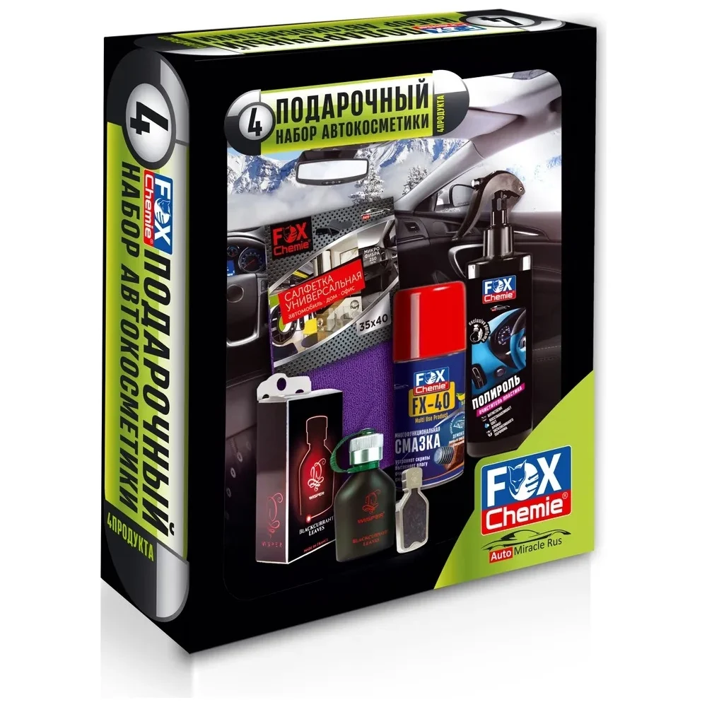 Подарочный набор автокосметики Fox Chemie LMF76