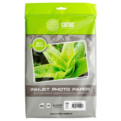 Фотобумага Cactus CS-GA423050ED, A4, для струйной печати, 50л, 230г/м2, белый, покрытие глянцевое