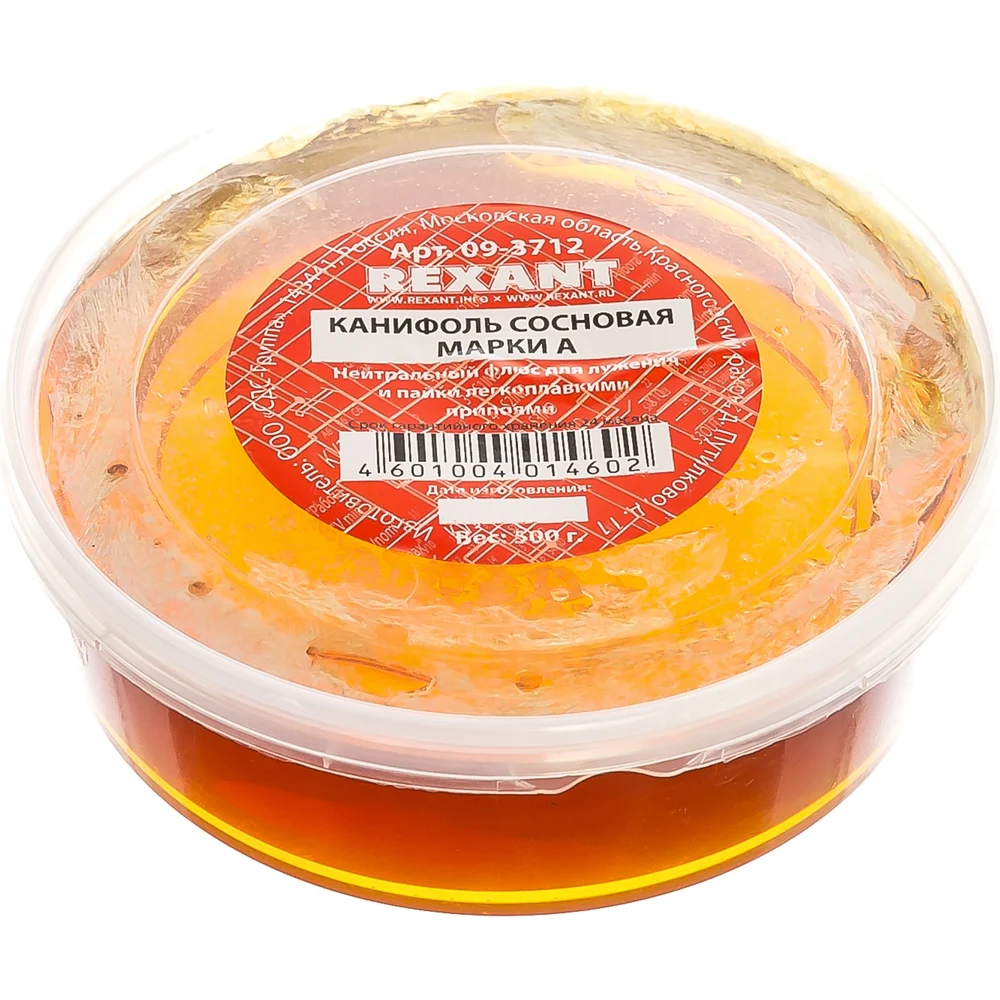 Сосновая канифоль REXANT марки А 09-3712