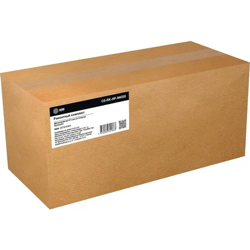 Ремонтный комплект Cactus CS-RK-HP-M4555 (CE732A/CE732-67901/CE502-67913) для LJ Enterprise M4555MFP