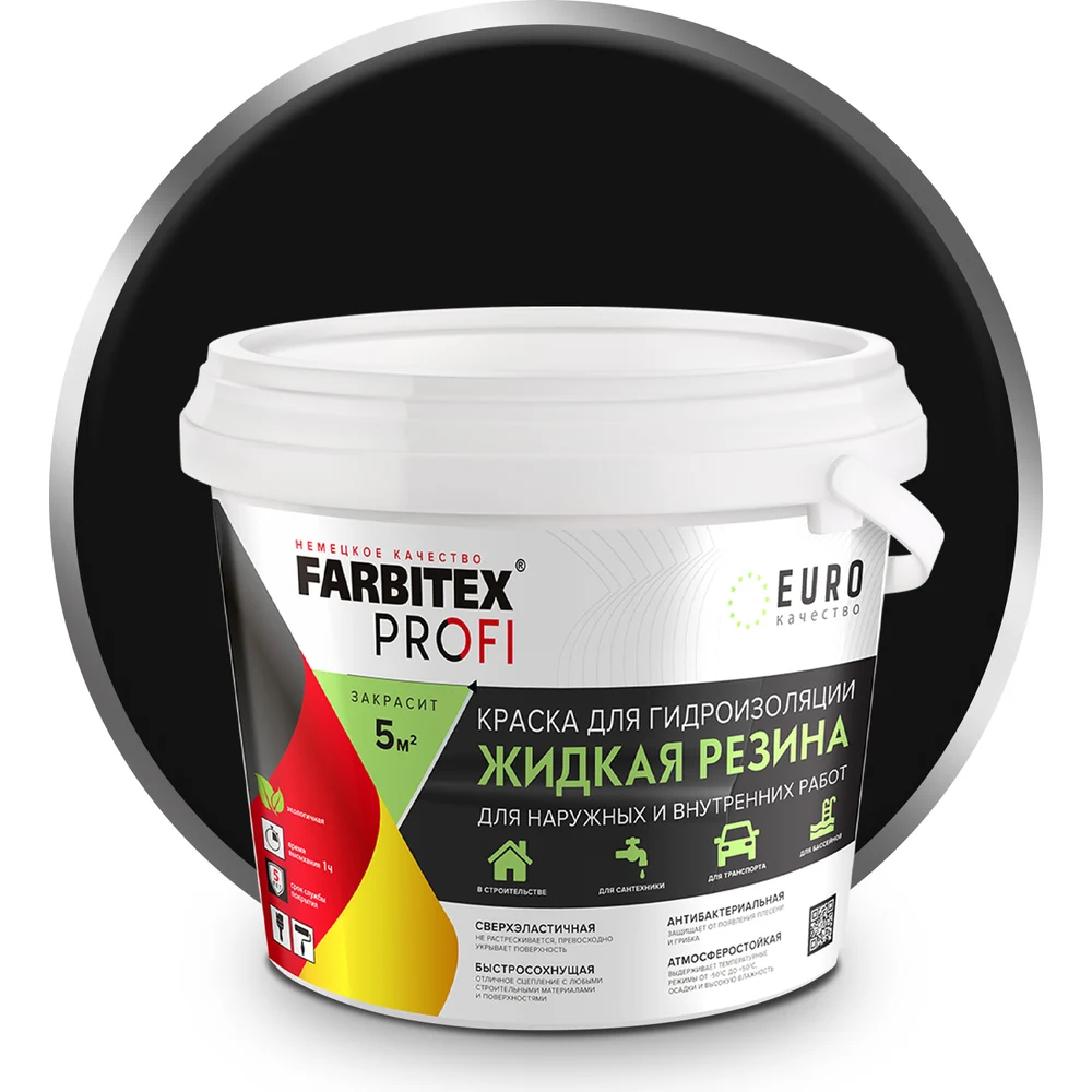 Акриловая краска для гидроизоляции Farbitex Жидкая резина 4300008709