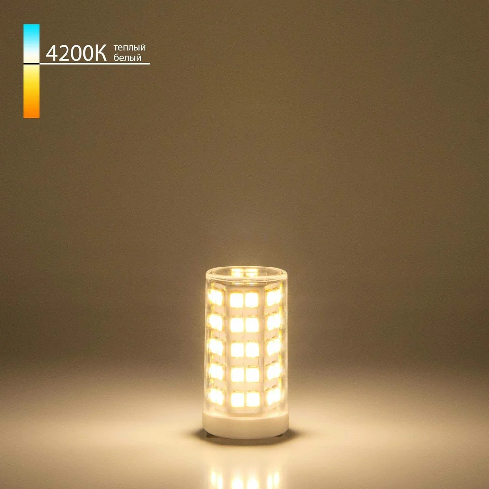 Светодиодная лампа Elektrostandard BL110 a049864