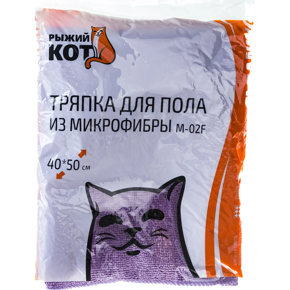 Тряпка для пола Рыжий кот M-02F 310229