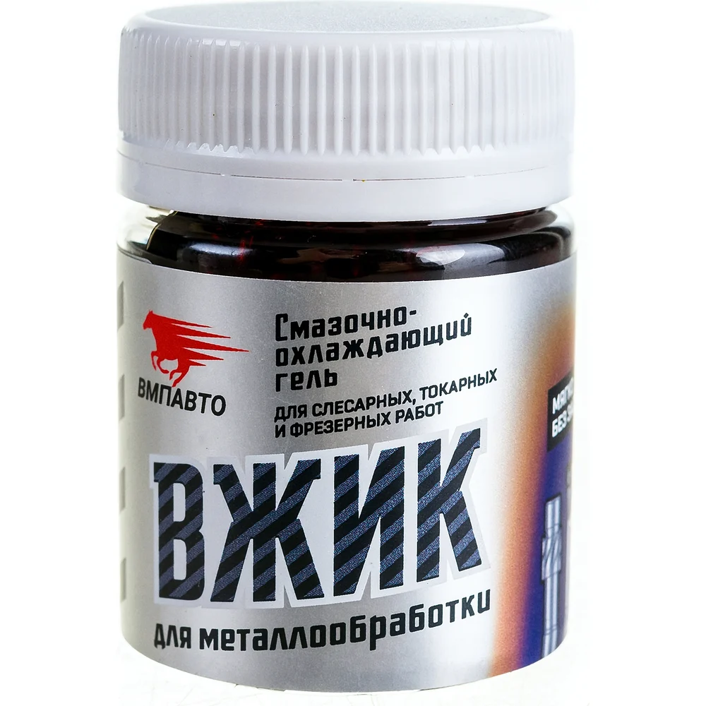 Смазочно-охлаждающий гель для металлообработки ВМПАВТО ВЖИК ЭТ.110001