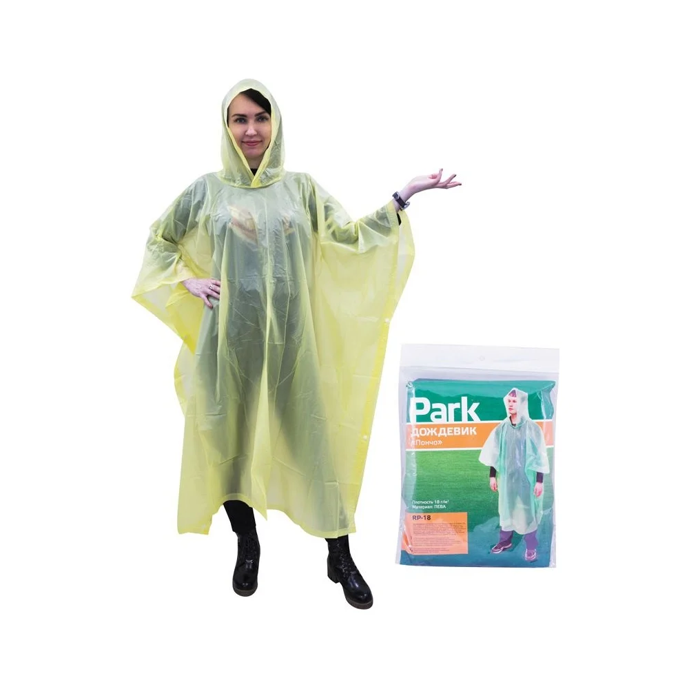 Дождевик-пончо PARK RP-18 999105