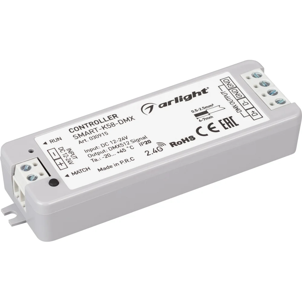 Контроллер Arlight SMART-K58-DMX 0 30915