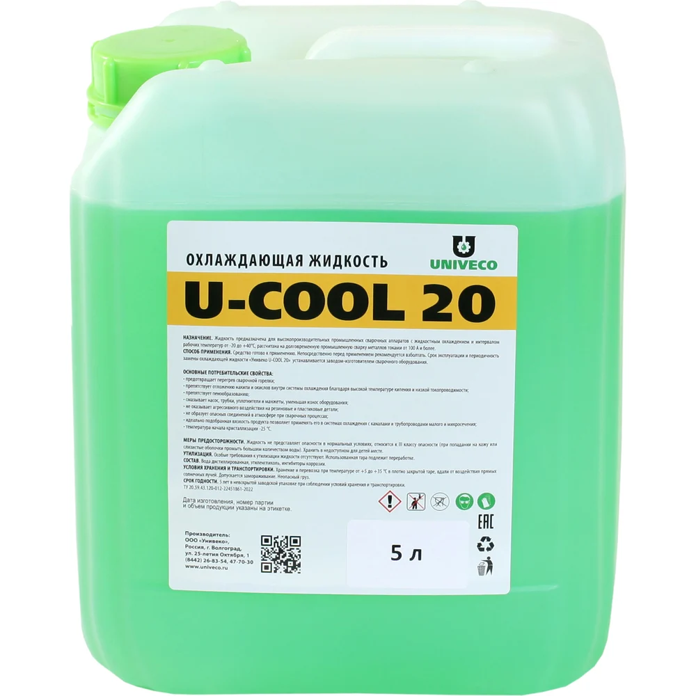 Охлаждающая жидкость УНИВЕКО U-cool 20 4620002841331