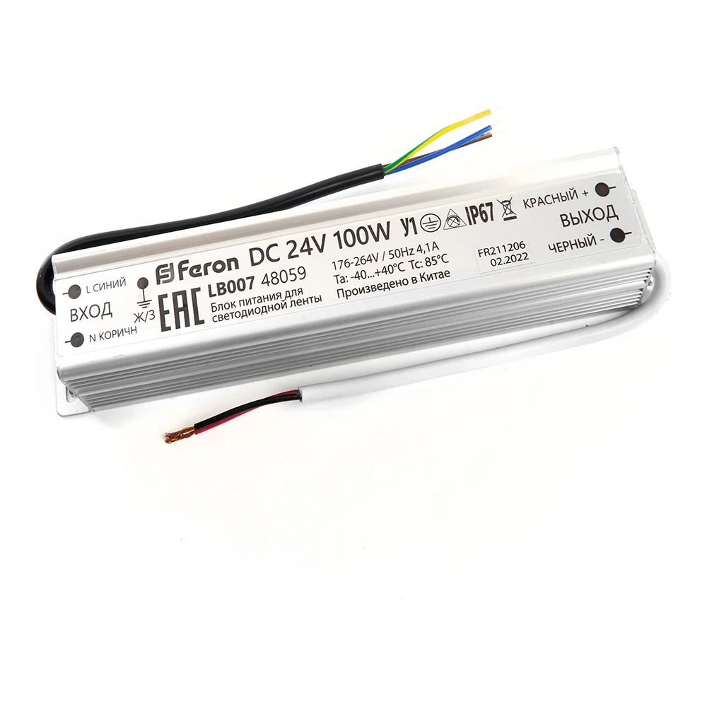 Электронный трансформатор для светодиодной ленты FERON LB007 48059