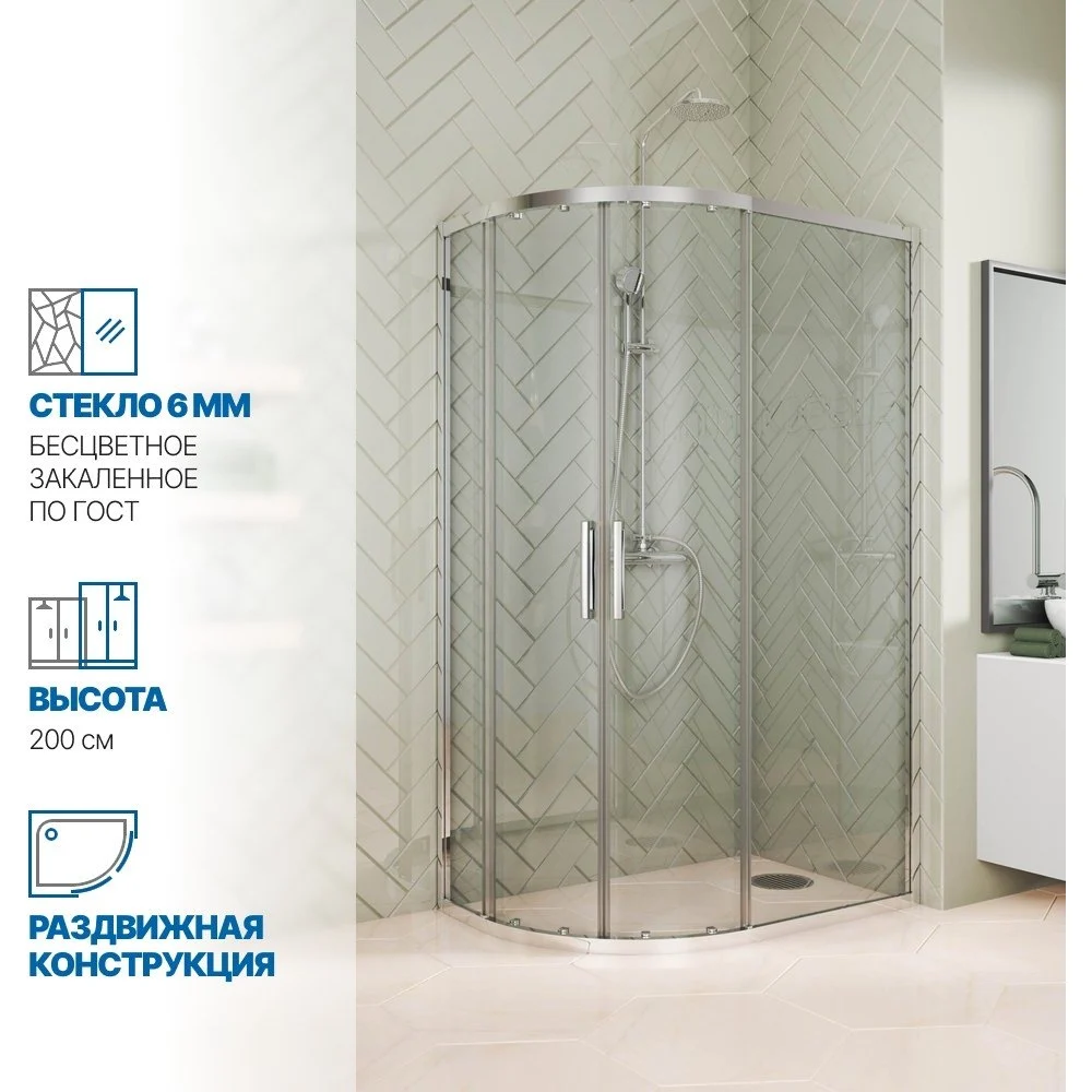 Душевой уголок GuteWetter gwmpkb018rb 4698031921959