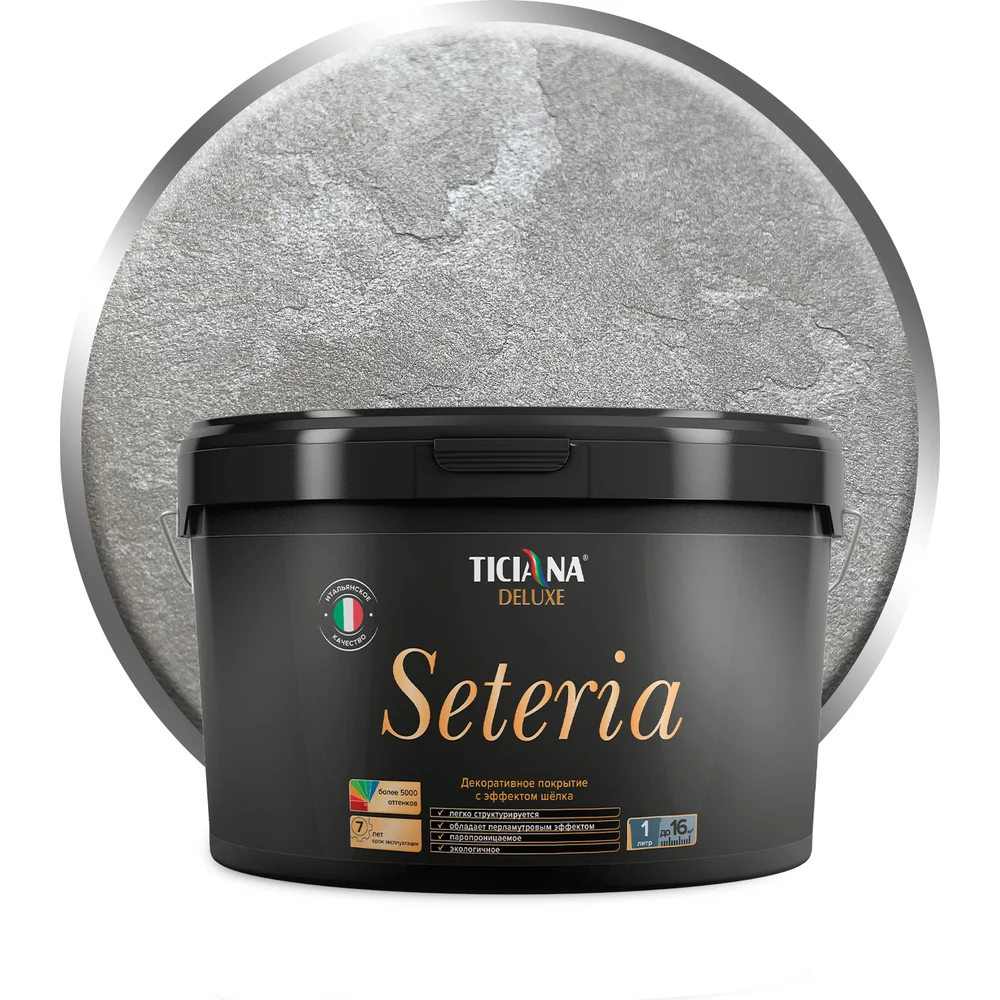 Декоративное покрытие Ticiana DeLuxe Seteria 4300002965