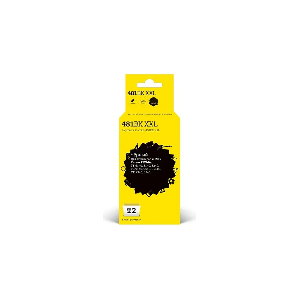 Картридж для Canon Pixma TS6140 TS6240 TS6340 TS8140 TS9140 TR7540 TR8540 TS704 TS8240 TS8340 TS9540 TS9541C T2 IC-CCLI-481BK XXL