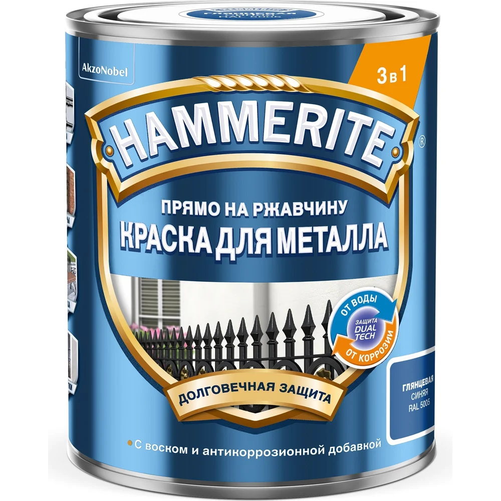 Краска Hammerite 5811255