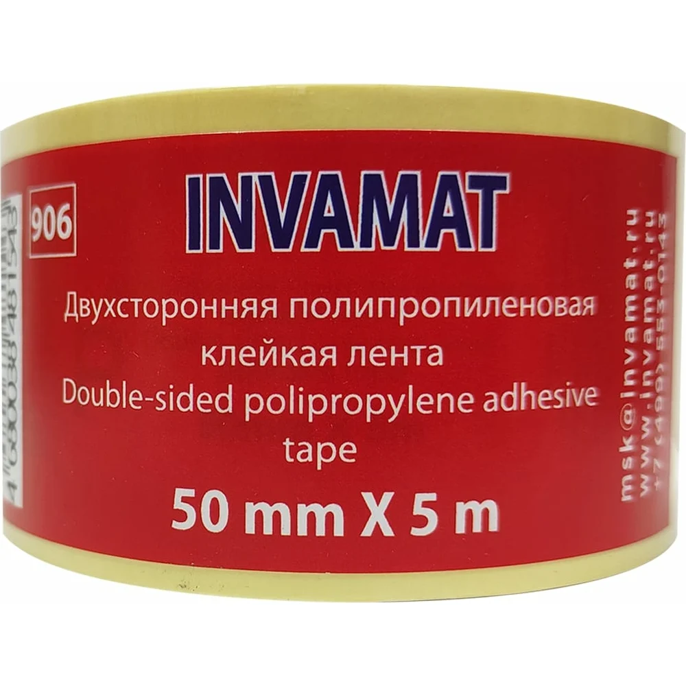 Двухсторонняя полипропиленовая клейкая лента INVAMAT 906