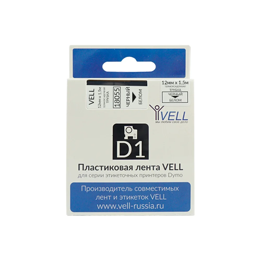 Термоусадочная трубка Vell VL-D-18055 320145