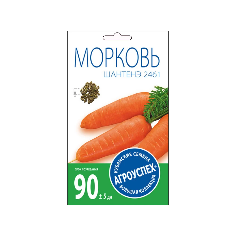 Моркови семена Агроуспех Шантанэ 2461 17632