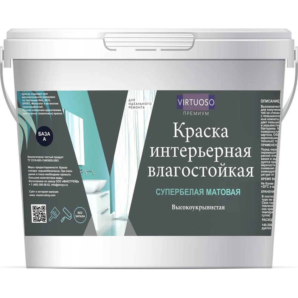 Влагостойкая краска Virtuoso PREMIUM 11590592