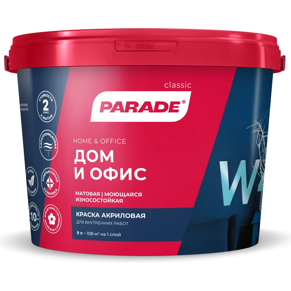Акриловая краска PARADE W4 Дом & Офис 90002002338