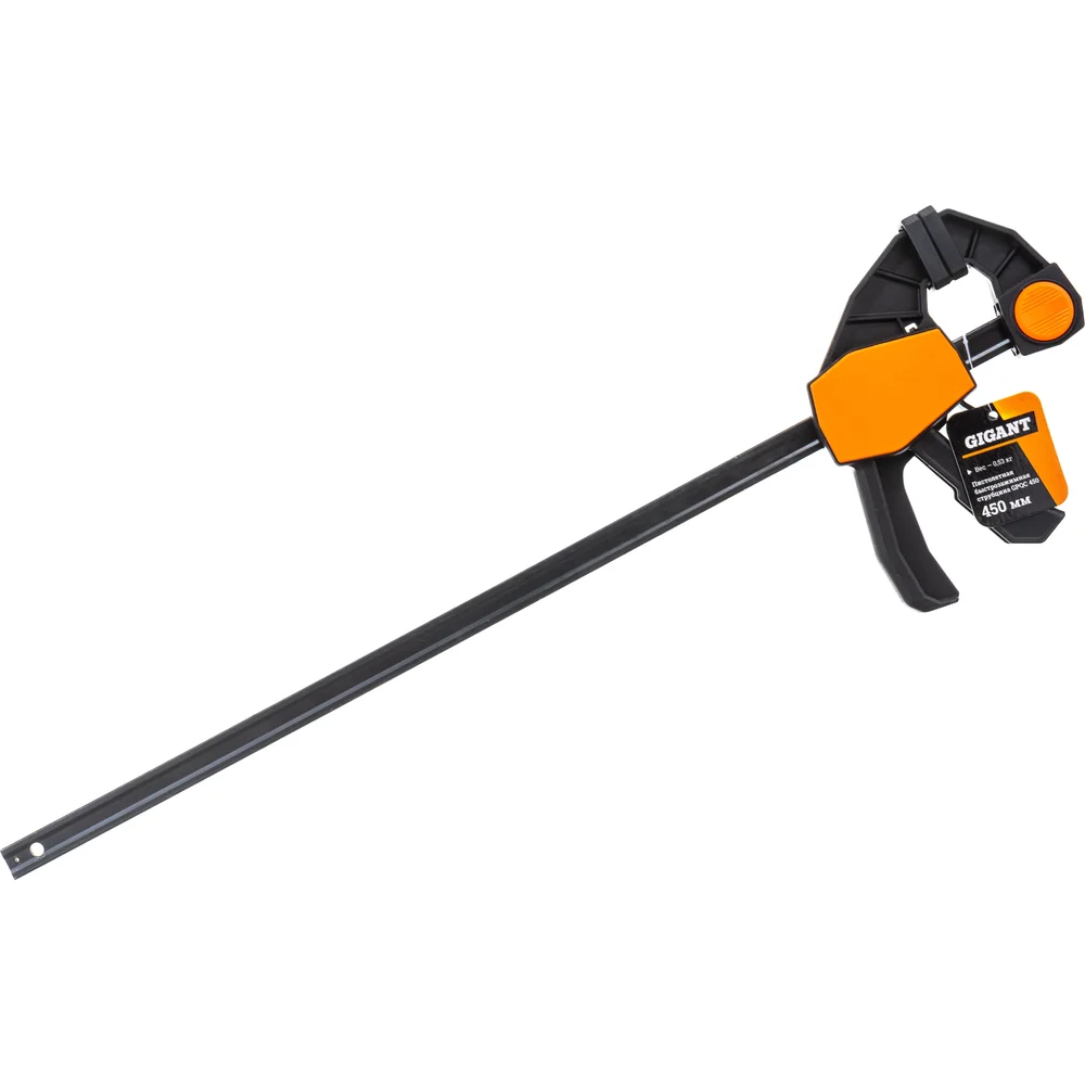GPQC 450