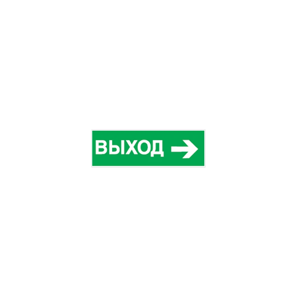 Наклейка на стену Navigator 14 394 14394