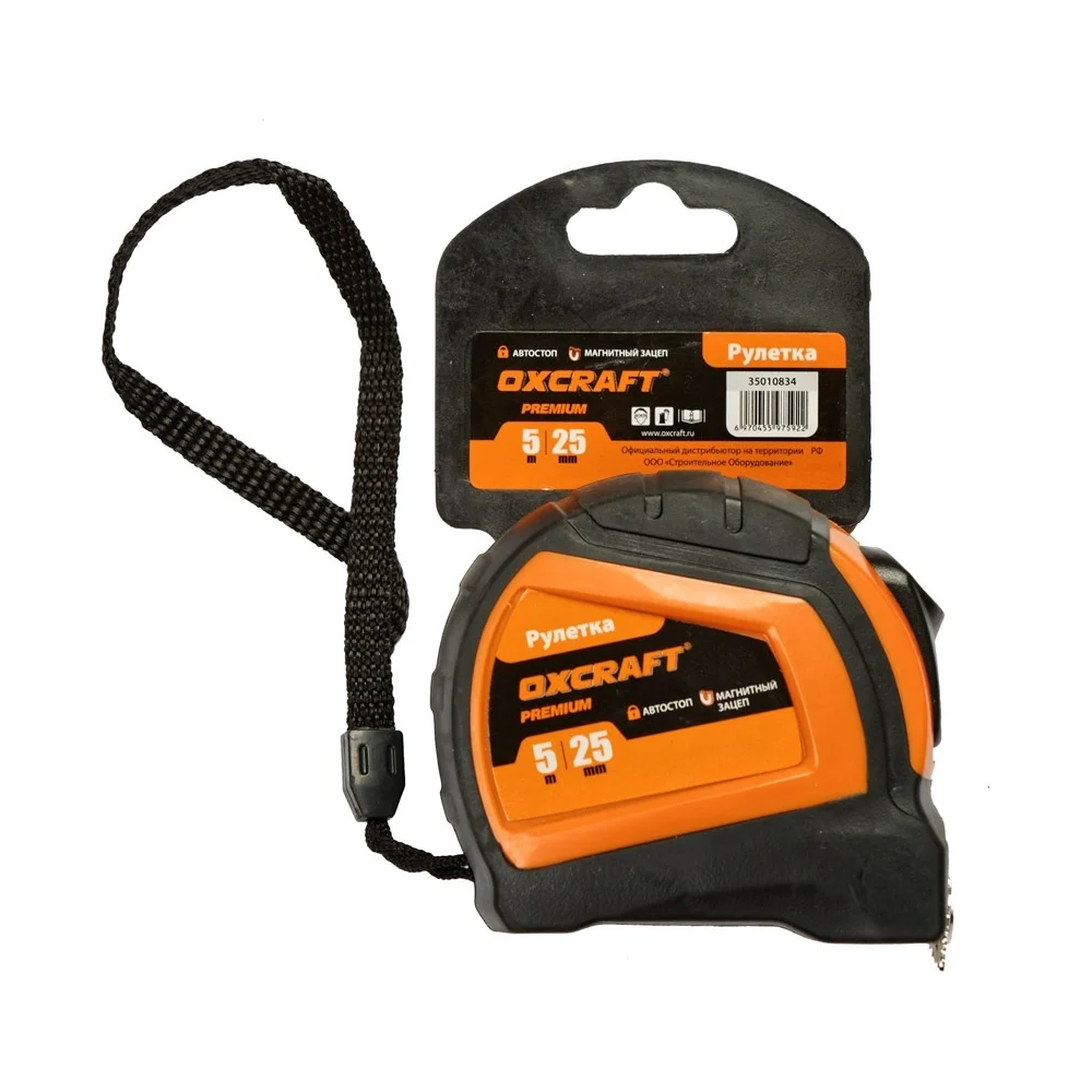 Рулетка OXCRAFT Premium PO000137269