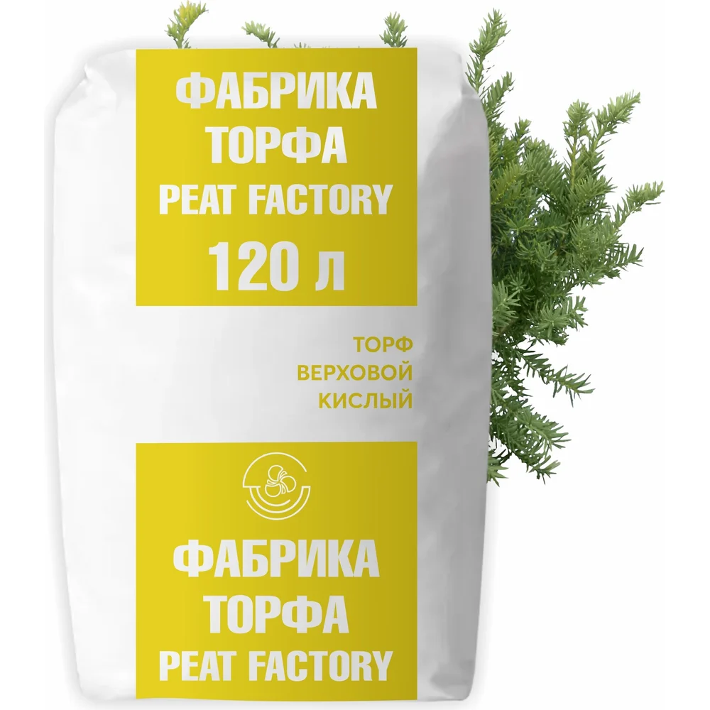 Торф Фабрика Торфа ФТ120К