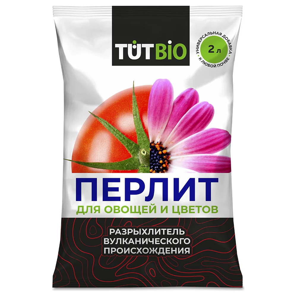 Агроперлит для овощей и цветов TUT БИО 137304