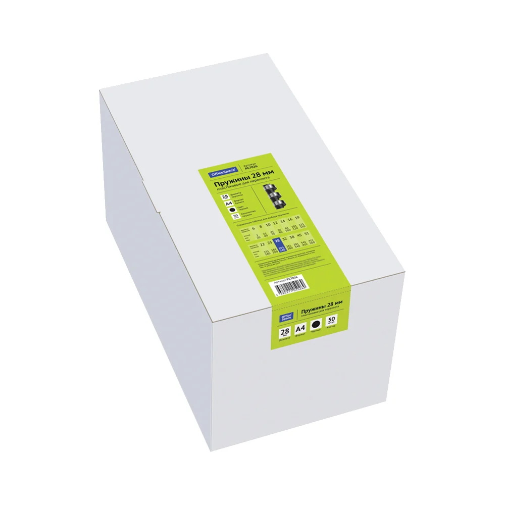 Пластиковые пружины OfficeSpace PC7026