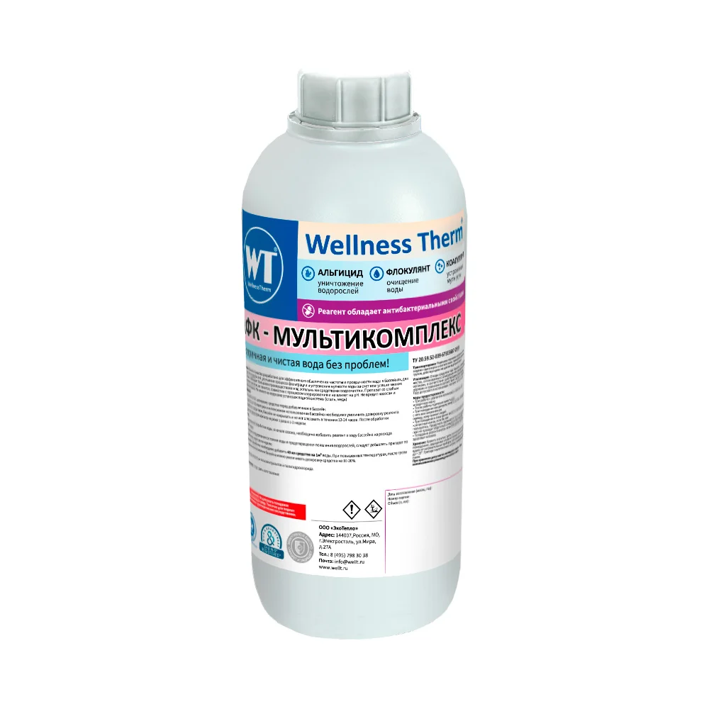 Средство афк - мультикомплекс Wellness therm 877604