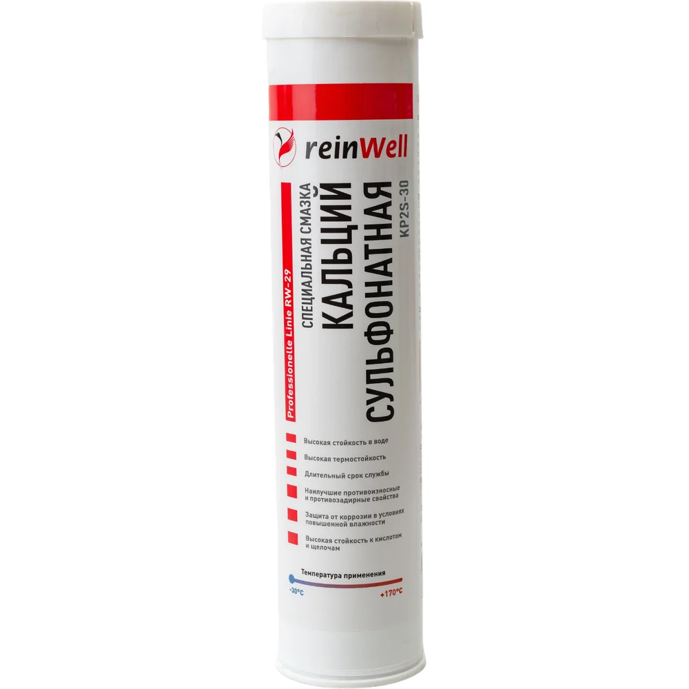 Кальций сульфонатная смазка Reinwell RW-29 3229