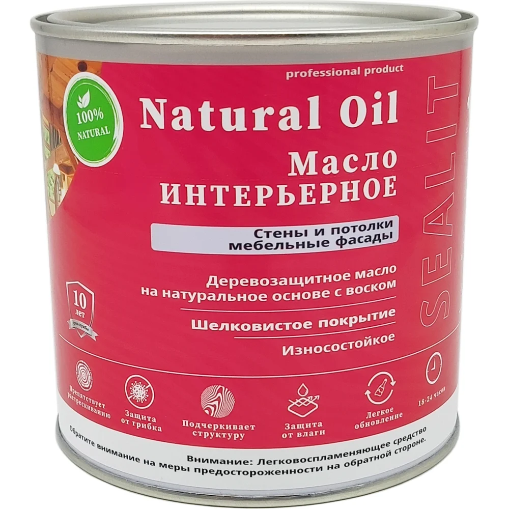 Масло Sealit 73-2110