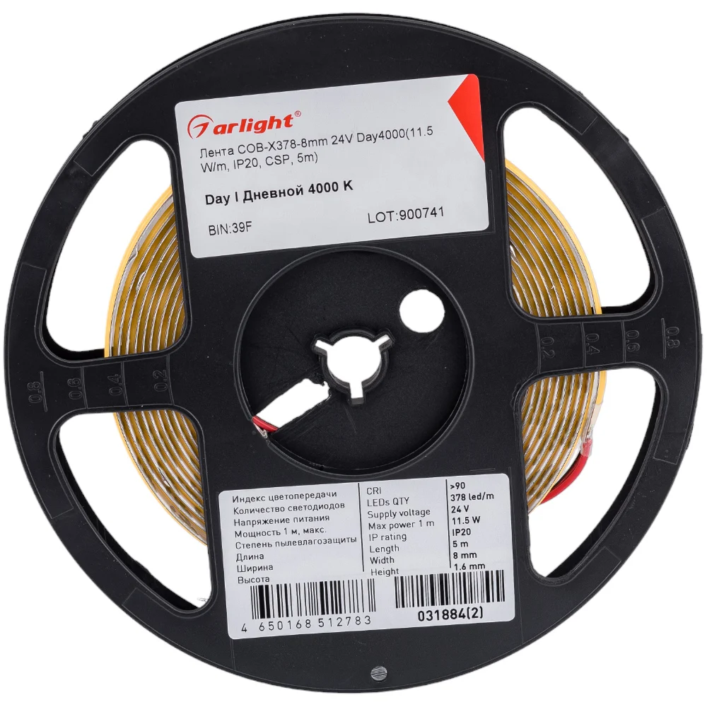Светодиодная лента Arlight COB-X378-8mm 24V Day4000 031884(2)