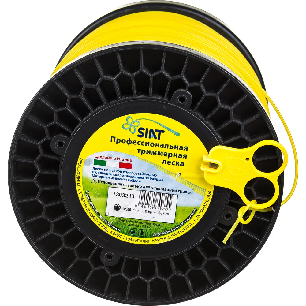 Леска SIAT PROFESSIONAL 303213