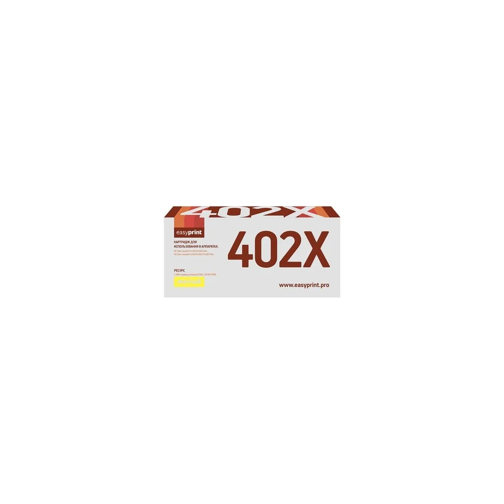 Картридж для HP Color LaserJet Pro M252, M274, M277 EasyPrint CF402X LH-CF402X
