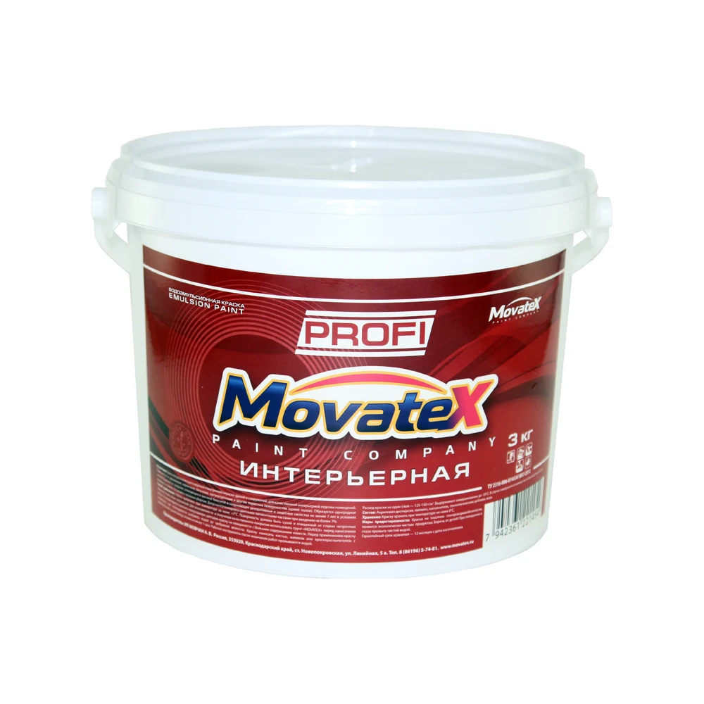 Интерьерная моющаяся водоэмульсионная краска Movatex PROFI Т04681