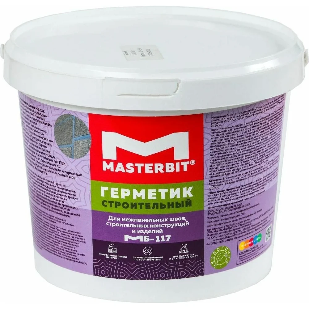 Герметик МАСТЕРБИТ 117 ТД000003801