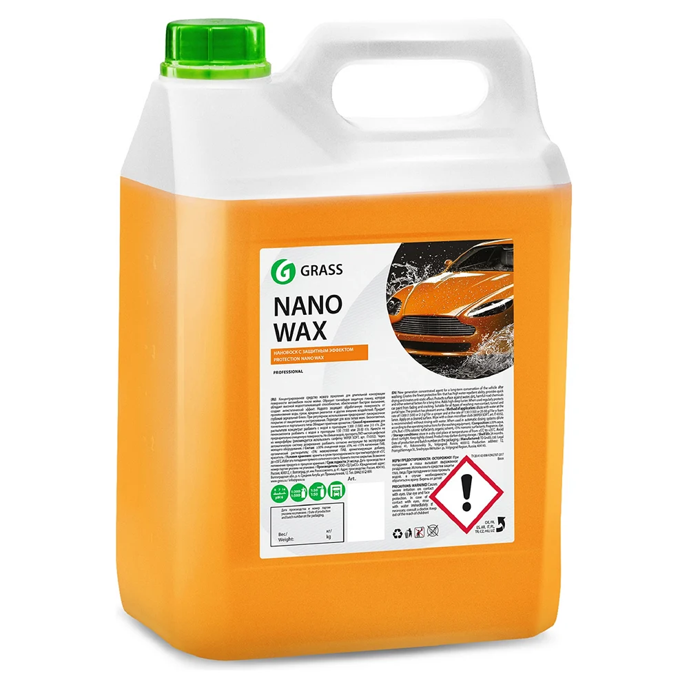 Воск Grass Nano Wax 110255